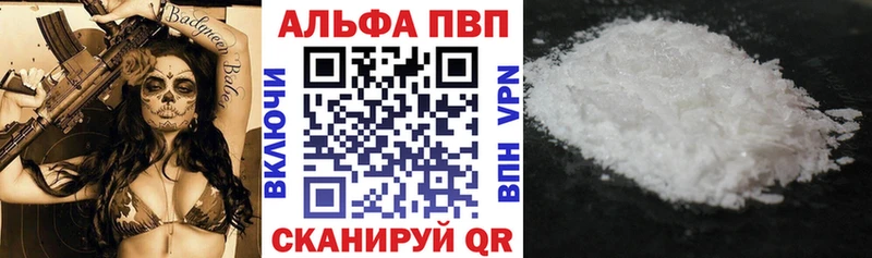 Где продают наркотики Петрозаводск Гашиш Амфетамин Alpha PVP Меф Бошки Шишки