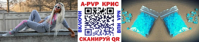 дарк нет официальный сайт  Петрозаводск  Alpha-PVP Соль 