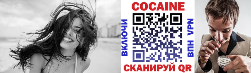 Кокаин Columbia  Петрозаводск 