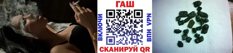 нарко площадка формула  Петрозаводск  Гашиш гарик 