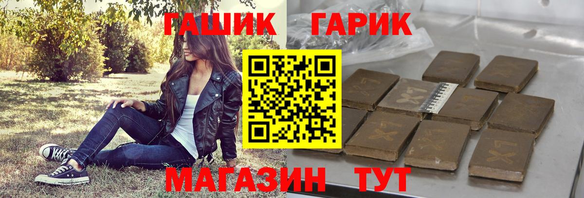 Петрозаводск  Гашиш ice o lator  Вход с VPN  ГАШ  ГАШИШ гарик 