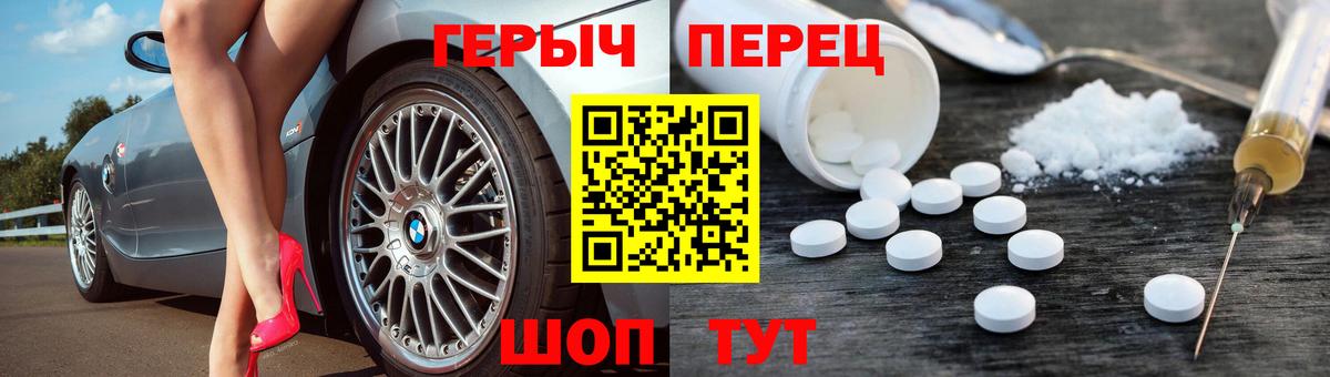 ГЕРОИН белый Петрозаводск