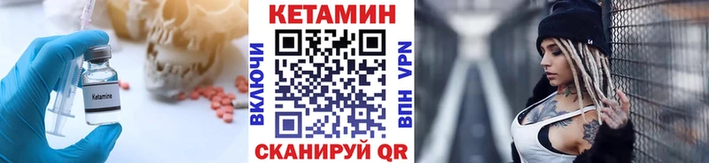 где купить наркоту  Петрозаводск  Кетамин VHQ 