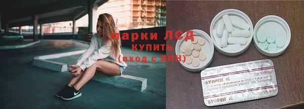 героин Алексин