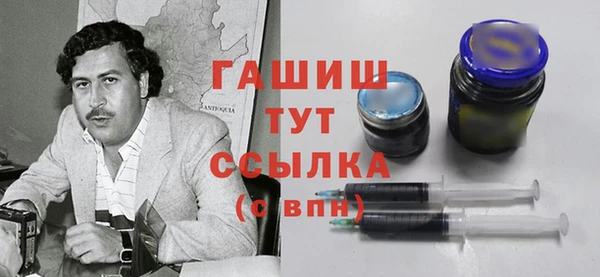 стаф Новокубанск