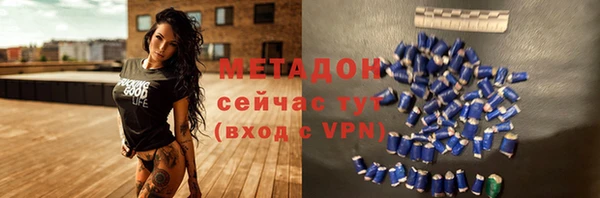 метадон Алексеевка