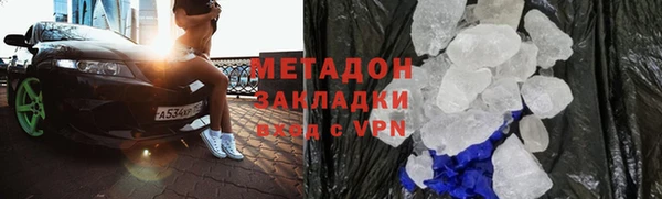 стаф Новокубанск