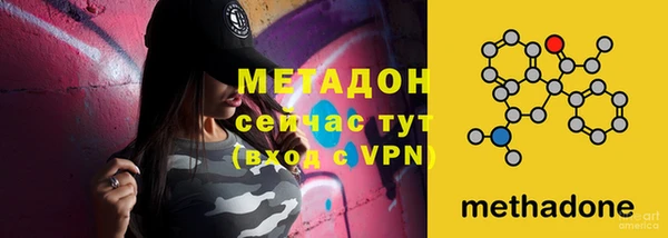 метадон Алексеевка