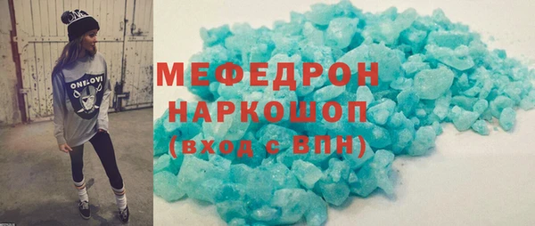 меф Алзамай