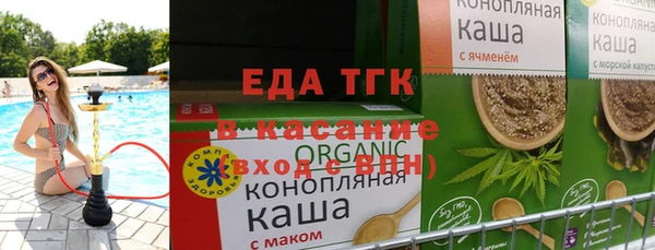 MDMA Premium VHQ Новодвинск
