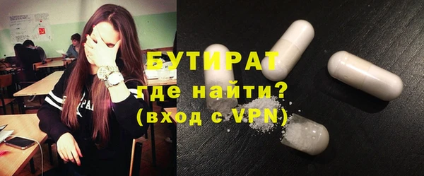 метадон Алексеевка