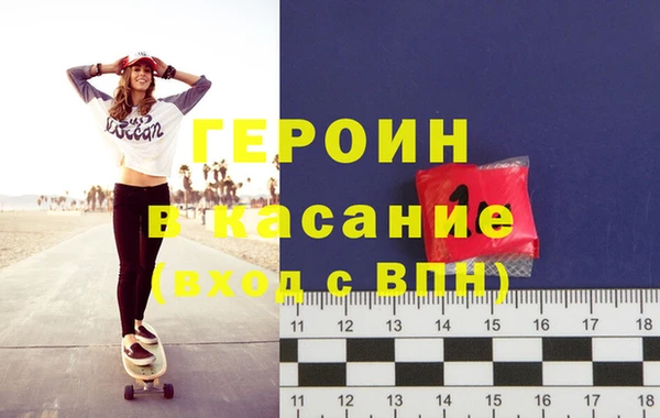 героин Алексин