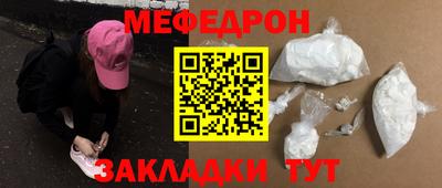 гашик Конаково