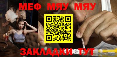 гашик Конаково