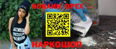 гашик Конаково