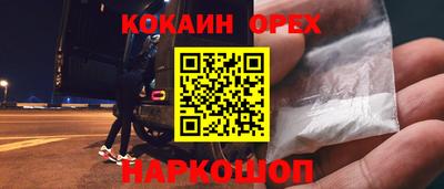 ПСИЛОЦИБИНОВЫЕ ГРИБЫ Комсомольск-на-Амуре