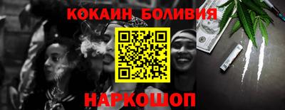 гашик Конаково