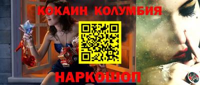 гашик Конаково