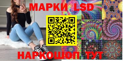 гашик Конаково
