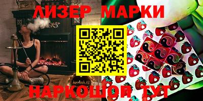 гашик Конаково