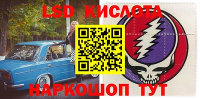 PSILOCYBIN Рязань