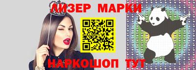 ПСИЛОЦИБИНОВЫЕ ГРИБЫ Комсомольск-на-Амуре