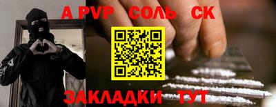 ПСИЛОЦИБИНОВЫЕ ГРИБЫ Комсомольск-на-Амуре