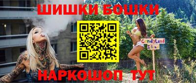 марки nbome Коммунар
