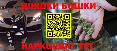 ПСИЛОЦИБИНОВЫЕ ГРИБЫ Комсомольск-на-Амуре