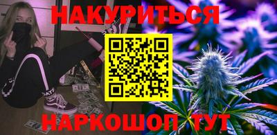 марки nbome Коммунар