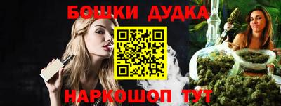 меф VHQ Рузаевка