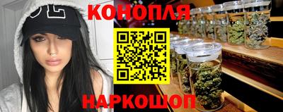 ПСИЛОЦИБИНОВЫЕ ГРИБЫ Комсомольск-на-Амуре