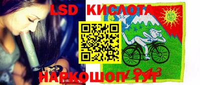 марки nbome Коммунар