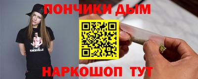 гашик Конаково