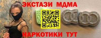 марки nbome Коммунар