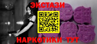 ПСИЛОЦИБИНОВЫЕ ГРИБЫ Комсомольск-на-Амуре