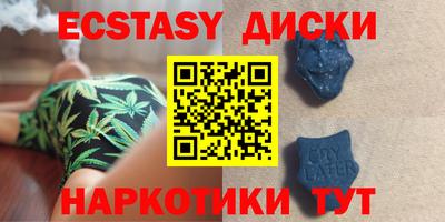 ПСИЛОЦИБИНОВЫЕ ГРИБЫ Комсомольск-на-Амуре