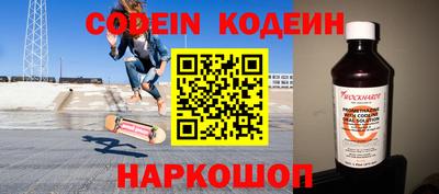 гашик Конаково