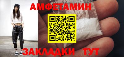 ПСИЛОЦИБИНОВЫЕ ГРИБЫ Комсомольск-на-Амуре