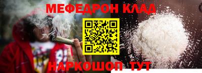 ПСИЛОЦИБИНОВЫЕ ГРИБЫ Комсомольск-на-Амуре