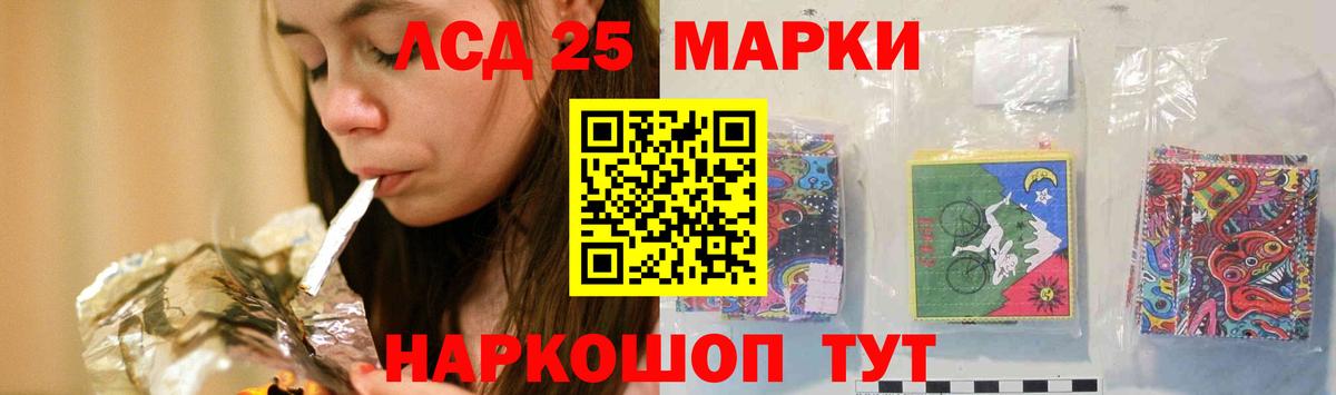 ЛСД экстази ecstasy  Лсд 25 экстази кислота  ЛСД экстази  Петрозаводск  Вход с VPN 