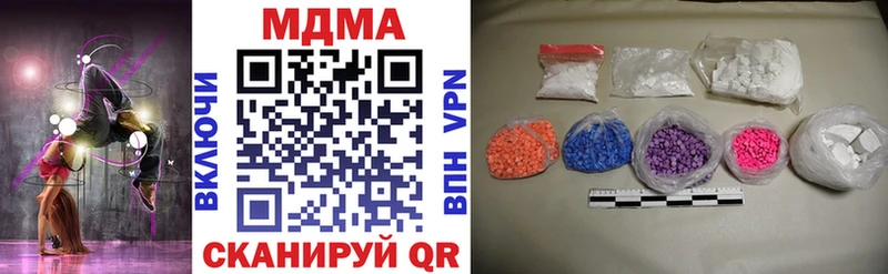 как найти наркотики  Петрозаводск  МДМА VHQ 