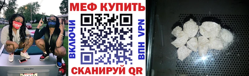 как найти наркотики  KRAKEN   Мефедрон 4 MMC  Петрозаводск 
