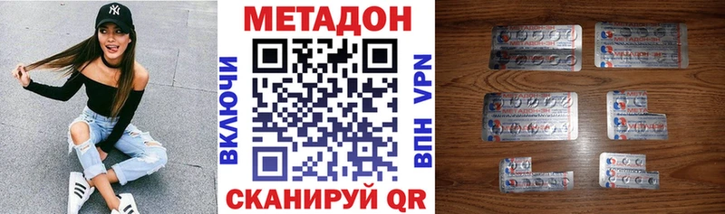 МЕТАДОН мёд  сколько стоит  Петрозаводск 