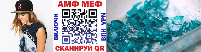 МЕТАМФЕТАМИН кристалл  Петрозаводск 