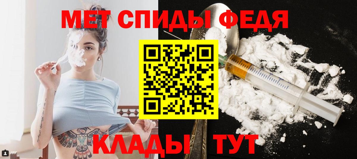 Первитин  Вход с VPN  Первитин мет  Петрозаводск  Первитин мет 