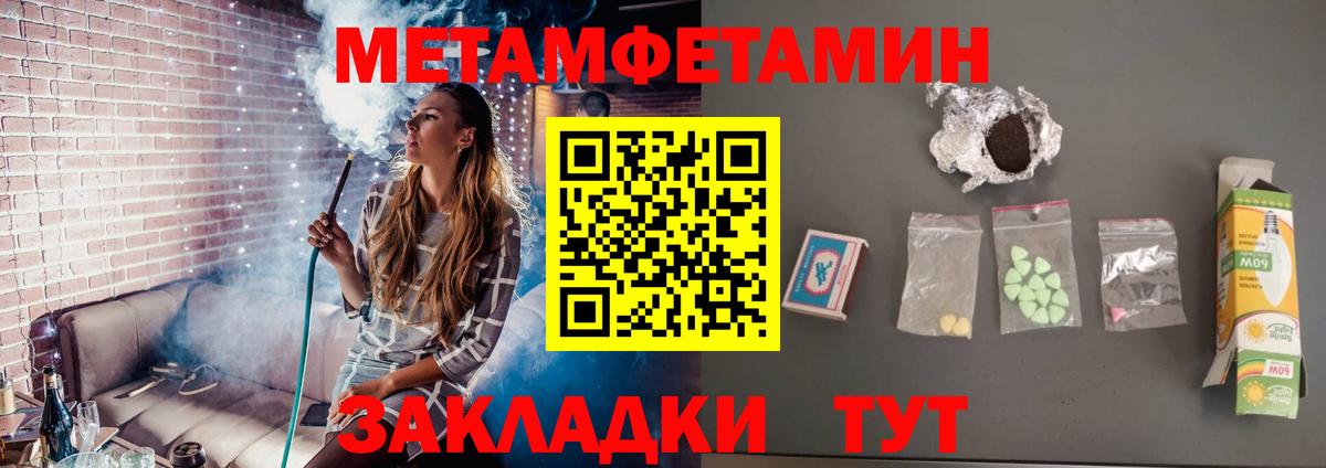 ЭКСТАЗИ Петрозаводск