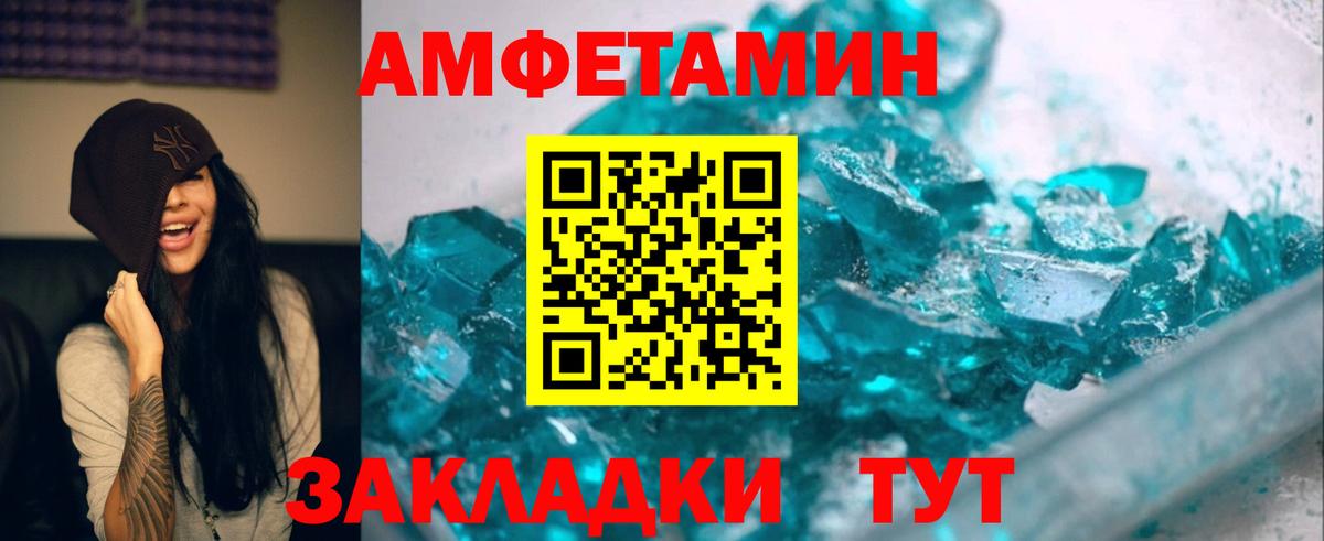 Метамфетамин Methamphetamine Петрозаводск
