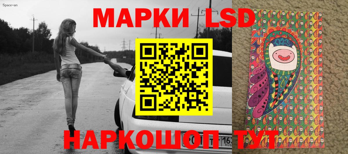 Петрозаводск  Марки N-bome 1500мкг  Вход с VPN  Марки N-bome 1500мкг 