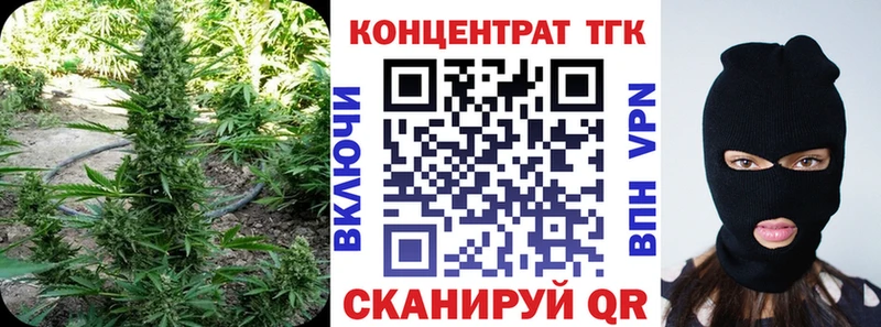 Дистиллят ТГК вейп Петрозаводск